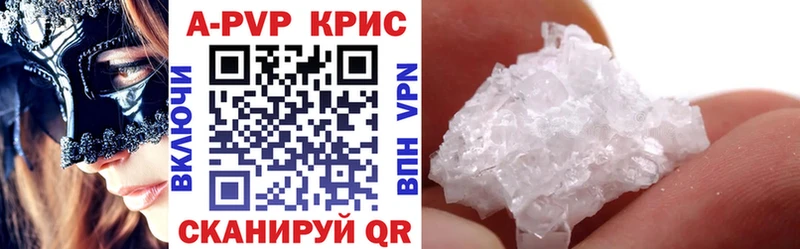 наркотики  Питкяранта  A-PVP СК 