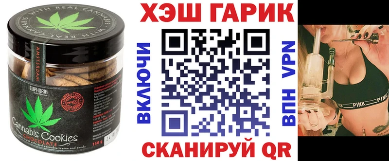 Еда ТГК конопля купить наркоту Питкяранта