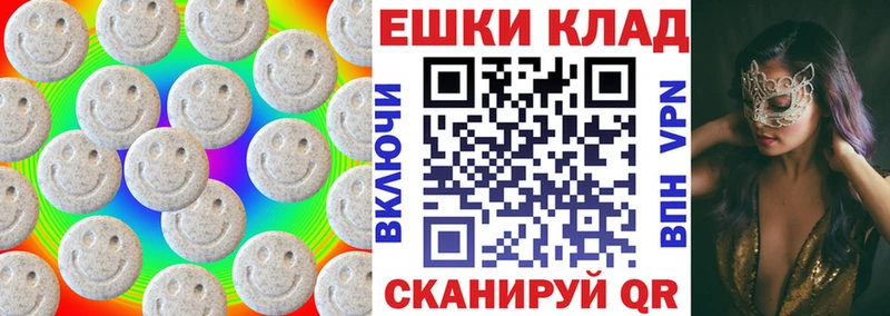 Экстази DUBAI  Питкяранта 