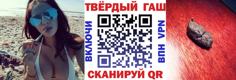 купить   Питкяранта  Гашиш Ice-O-Lator 
