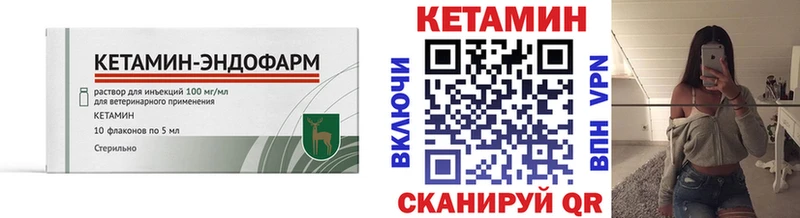 МЕГА вход  купить наркотик  Питкяранта  Кетамин ketamine 