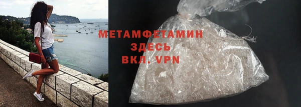 мефедрон мука Нея