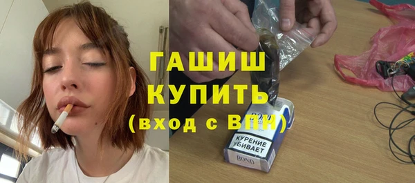 первитин Нефтегорск