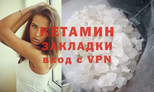 ПСИЛОЦИБИНОВЫЕ ГРИБЫ Нефтекумск