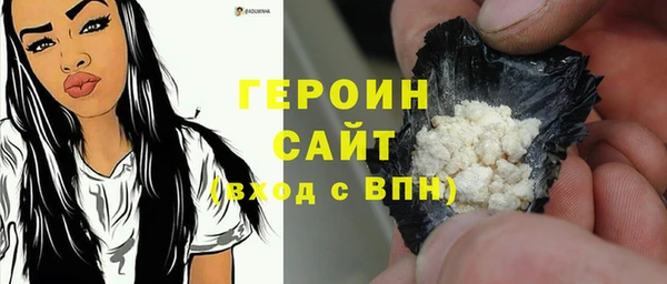 мефедрон мука Нея