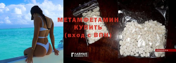 первитин Нефтегорск