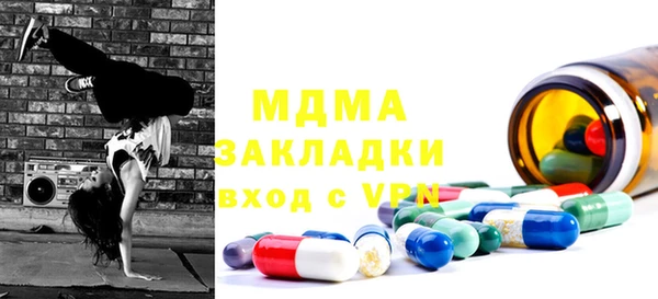 первитин Нефтегорск