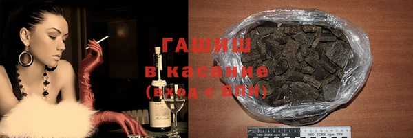 мефедрон мука Нея