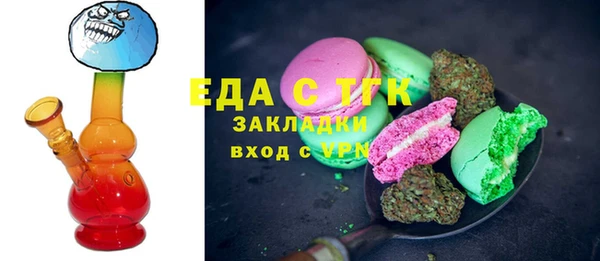 а пвп мука Болохово