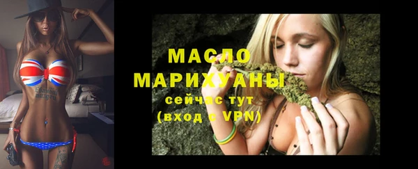 ПСИЛОЦИБИНОВЫЕ ГРИБЫ Нефтекумск