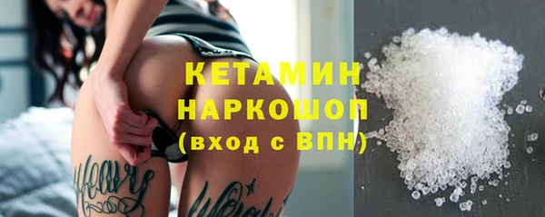 ПСИЛОЦИБИНОВЫЕ ГРИБЫ Нефтекумск