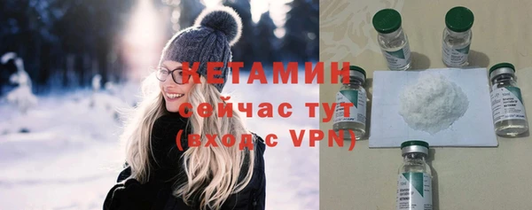 ПСИЛОЦИБИНОВЫЕ ГРИБЫ Нефтекумск