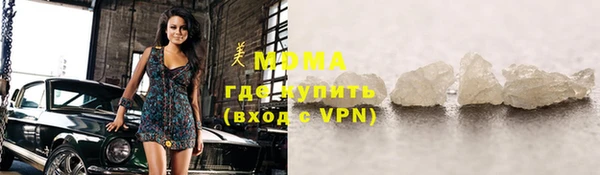 мефедрон мука Нея