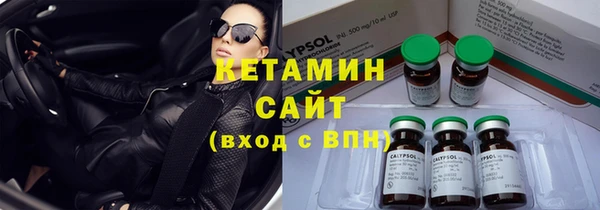 первитин Нефтегорск