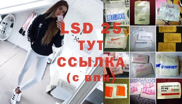 первитин Нефтегорск