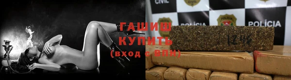 первитин Нефтегорск