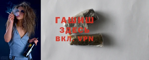 спиды Новокубанск