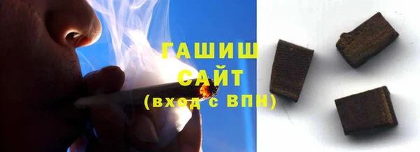 первитин Нефтегорск