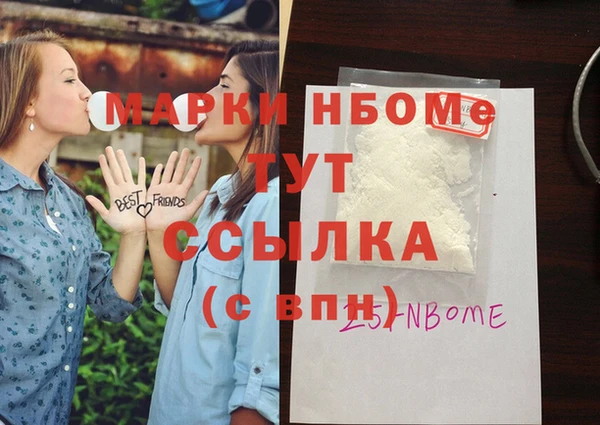 мефедрон мука Нея