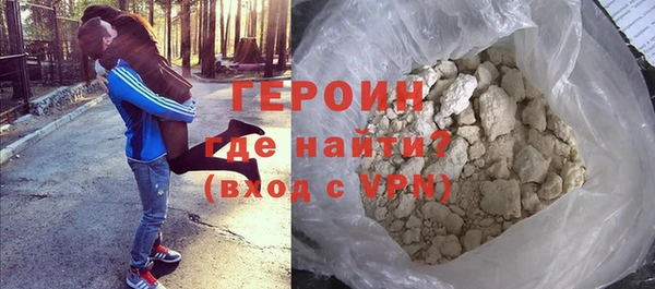 мефедрон мука Нея