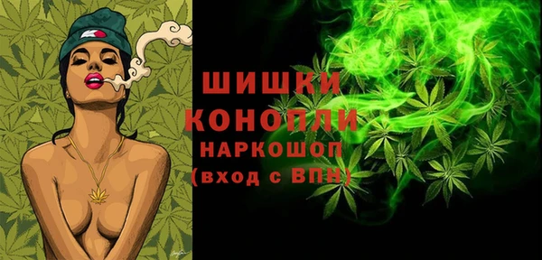 мефедрон мука Нея