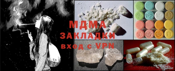 бошки Новозыбков