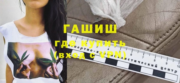 ПСИЛОЦИБИНОВЫЕ ГРИБЫ Нефтекумск