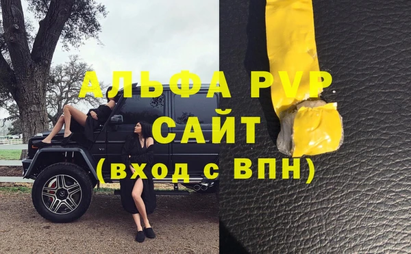 ПСИЛОЦИБИНОВЫЕ ГРИБЫ Нефтекумск