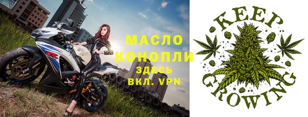 а пвп мука Болохово