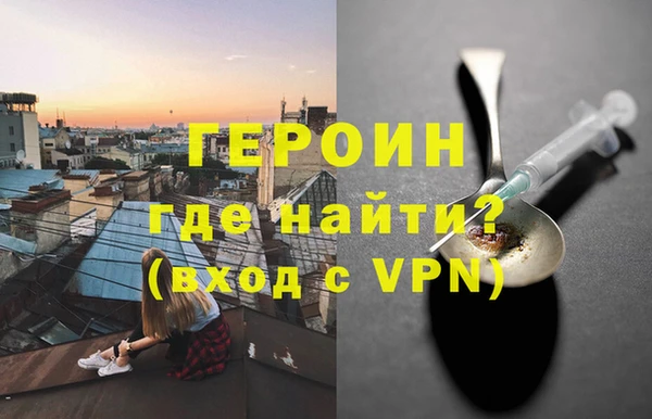 первитин Нефтегорск