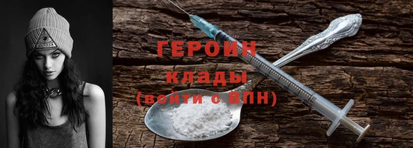 PSILOCYBIN Болотное