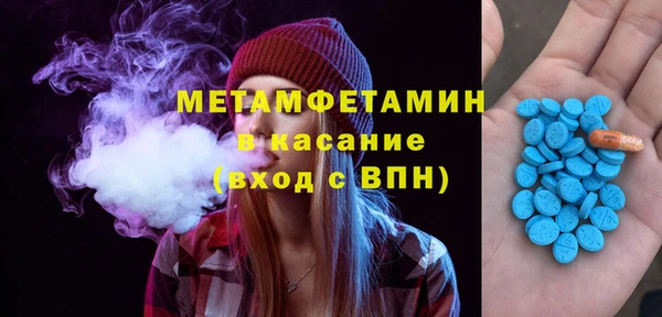 мефедрон мука Нея