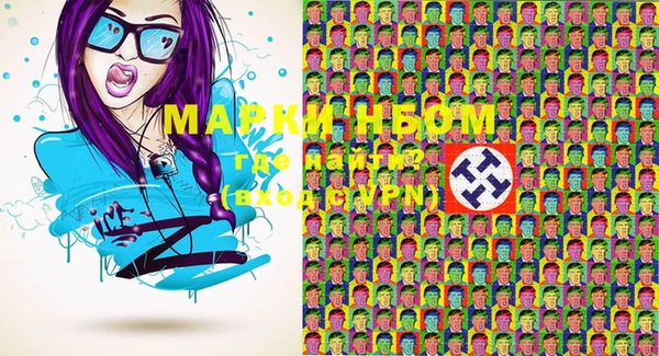 мефедрон мука Нея