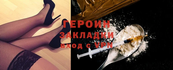 мефедрон мука Нея