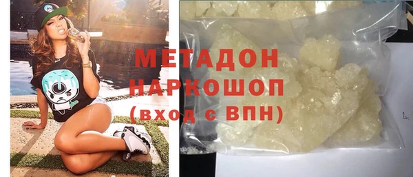 гашик Болхов