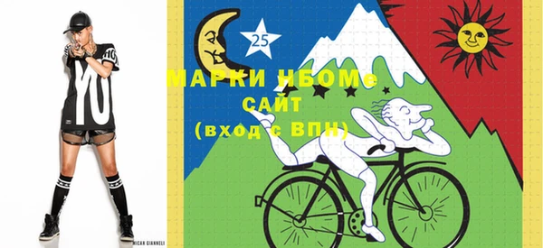 первитин Нефтегорск