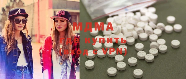 мефедрон мука Нея