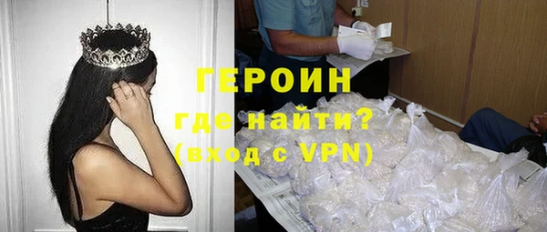 гашик Болхов