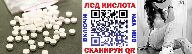LSD-25 экстази ecstasy  где найти   Питкяранта 