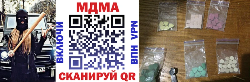 MDMA молли  kraken сайт  Питкяранта 